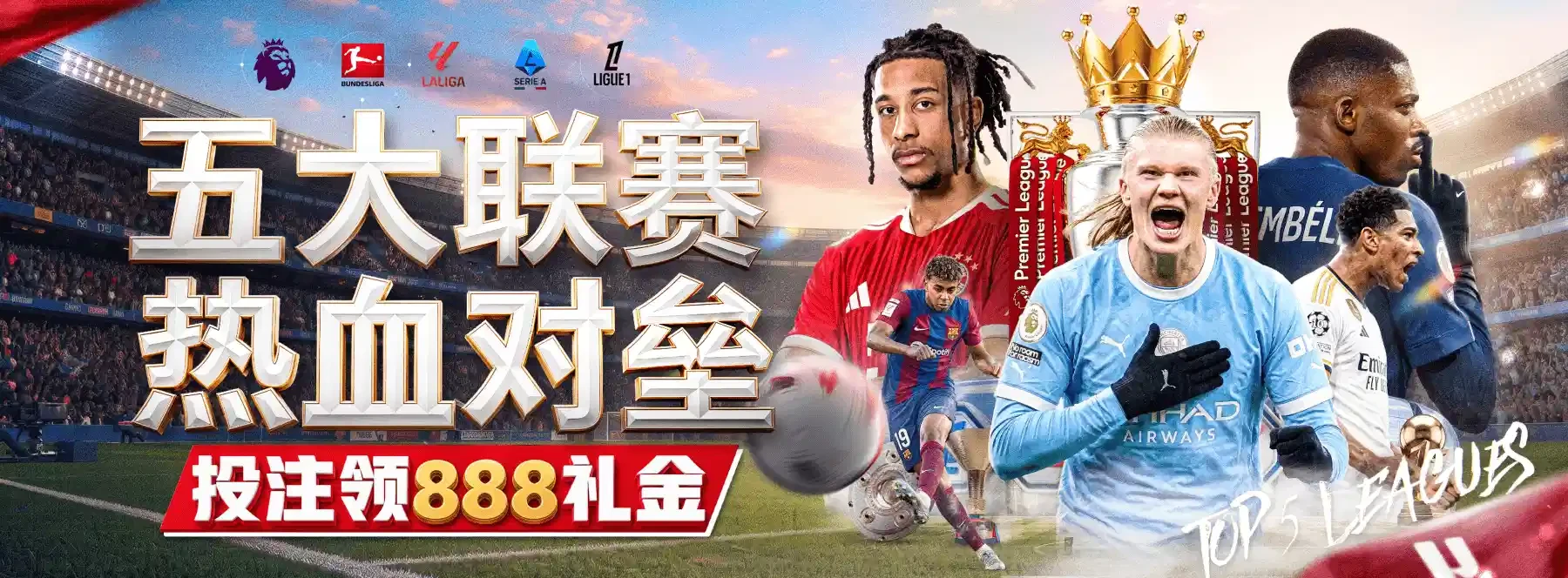 轮播图2主题视觉素材