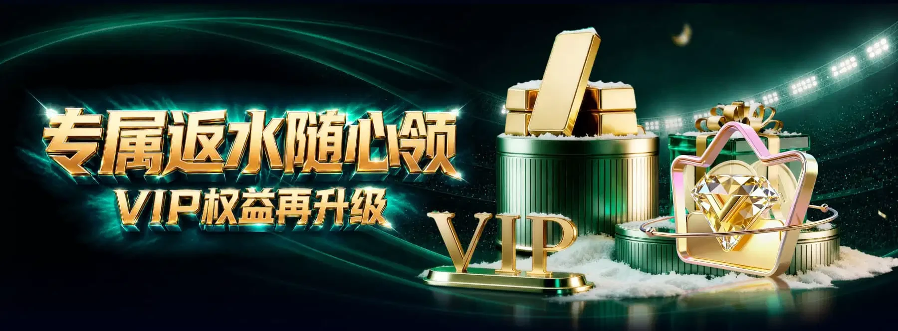 轮播图3主题视觉素材